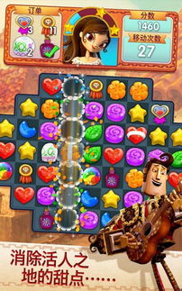 (糖果大作战动画片)糖果果冻大作战：战备秘籍揭秘，让你成为胜利的关键！