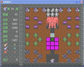 (新新魔塔完整攻略)深入解析:手游《新新魔塔》全攻略,走遍每一个关卡的秘密 (新新魔塔完整攻略)深入解析:手游《新新魔塔》全攻略,走遍每一个关卡的秘密