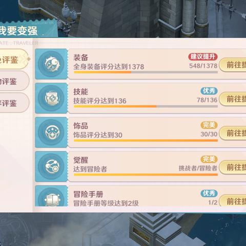 (魔力宝贝ip新作 魔力宝贝旅人)探索神奇世界的精灵伙伴:魔力宝贝旅人庄园 (魔力宝贝ip新作 魔力宝贝旅人)探索神奇世界的精灵伙伴:魔力宝贝旅人庄园