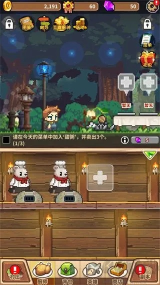 (暴食大作战内购破解版下载1.1.8)暴食大作战无限钻石版怎么玩?玩法攻略和游戏技巧分享 (暴食大作战内购破解版下载1.1.8)暴食大作战无限钻石版怎么玩?玩法攻略和游戏技巧分享