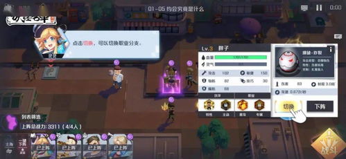 (探索妖怪图鉴)探寻妖怪名单之前世今生下载安装故事真相 (探索妖怪图鉴)探寻妖怪名单之前世今生下载安装故事真相