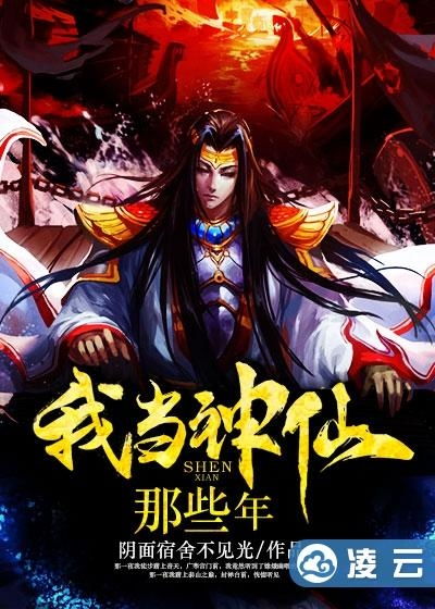 (神仙记小说)神仙记事录官方网站：探寻仙界秘闻，畅游神奇世界