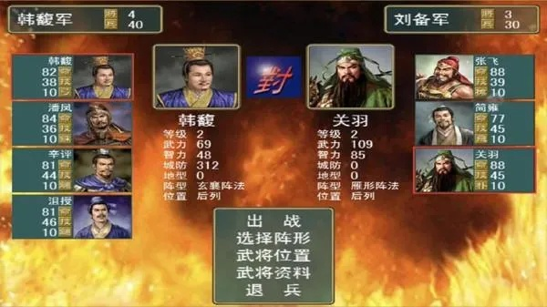 (三国志最精彩的篇章)三国志经典版:百转千回,演绎历史巅峰的华丽篇章 (三国志最精彩的篇章)三国志经典版:百转千回,演绎历史巅峰的华丽篇章