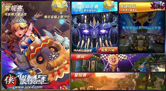 迷途之光的免费全无限钻石版：开启全新冒险，无限畅游无极限！