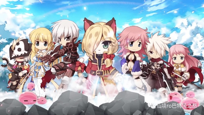 (ro:仙境传说)探寻仙境传说Ro新启航手游官网的精彩世界