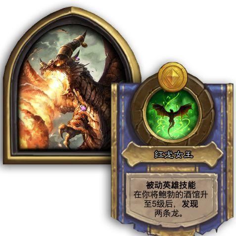 (酒馆 战棋)探索多元种族齐聚的酒馆战棋世界