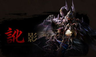 (轩辕传奇魍魉:传说中的神秘敌人究竟是谁)轩辕传奇魍魉：传说中的神秘敌人究竟是谁？