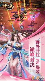 (星神记小说)星神纪元手游官网首页，开启无尽冒险，畅游星际世界！