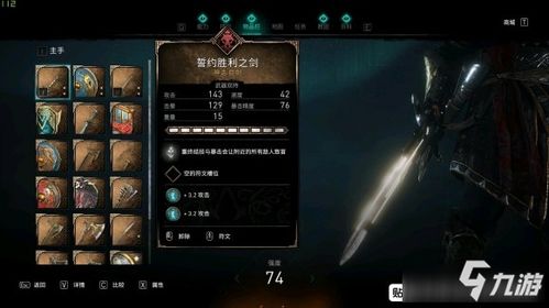 (誓约胜利之剑百科)誓约胜利之剑影视作品：护国神剑热血传承，铸就动人传奇