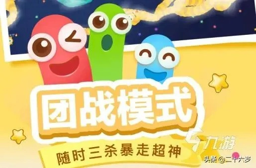 (微信小程序游戏叫什么)探寻微信小程序游戏之谜：弑之神神秘来袭