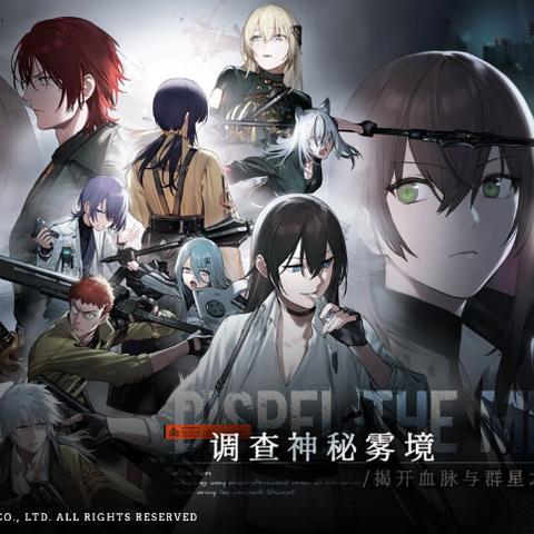 (雾境序列百科)雾境序列：揭秘最强的六大主要角色与他们的传奇故事