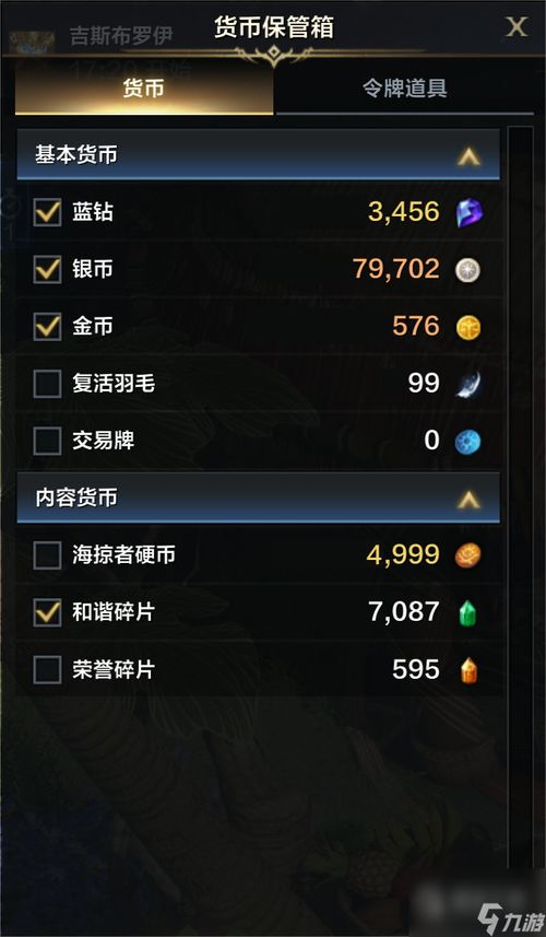 详解命运方舟电脑及手机配置要求：确保顺畅游戏体验的必要条件