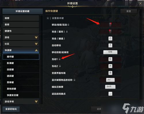 详解命运方舟电脑及手机配置要求：确保顺畅游戏体验的必要条件