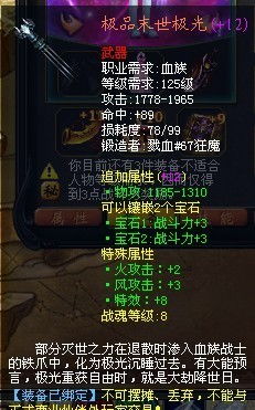 (魔域战魂圣殿)在魂域中探险：战魔王攻略全指南，助您轻松征服魔王使命