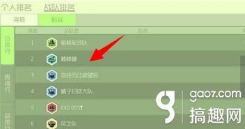 (球球大作战名字怎么改?)怎样修改"球球大作战"的名字才能更吸引人？