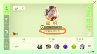 (球球大作战名字怎么改?)怎样修改"球球大作战"的名字才能更吸引人？