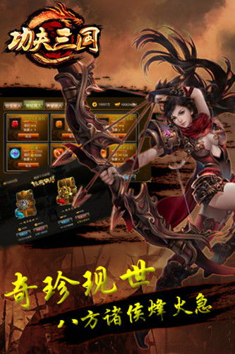 (挑斗三国攻略)挑斗三国最强阵容推荐：打造无敌阵容征服战场，战无不胜！