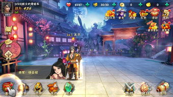 (挑斗三国攻略)挑斗三国最强阵容推荐：打造无敌阵容征服战场，战无不胜！