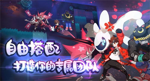 (弹力果冻怪力猫武器)迎战外星入侵挑战：弹力果冻怪力猫剑如何拯救城市