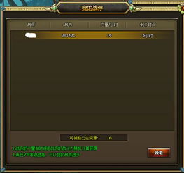 (魔域单机2.4手机版)探秘魔域单机2.0单机版手机版本的全新世界