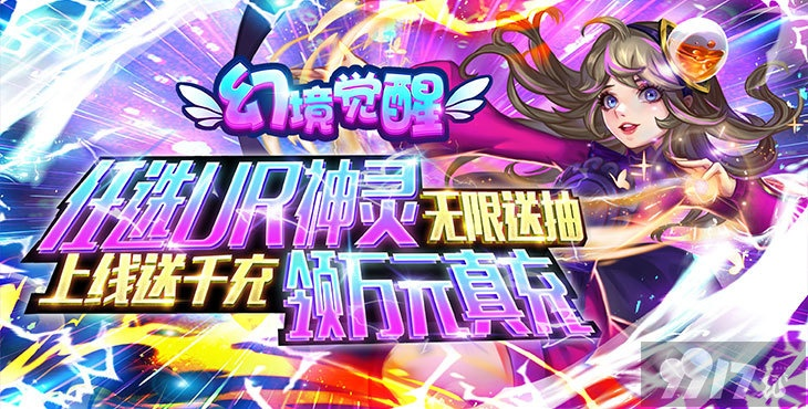 (幻境觉醒职业技能一览表)幻境觉醒手游：探索梦幻世界，体验沉浸式 RPG 冒险的新纪元