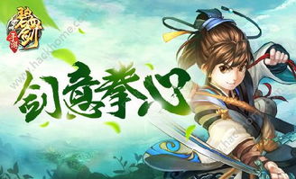 (大侠和他的剑的故事)大侠你的剑掉了免费阅读：一个英雄的剑与荣耀的故事