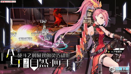 人形觉醒是没了吗？探讨现代科技对人类身心觉醒的影响及其未来发展方向