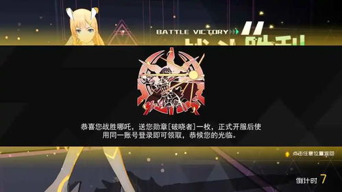 人形觉醒是没了吗？探讨现代科技对人类身心觉醒的影响及其未来发展方向