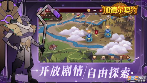 深度剖析：2022年加德尔契约英雄排行，玩家必备英雄揭秘与最佳组合配置攻略