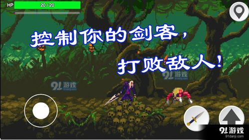 探索奇幻世界：从前有座灵剑山的灵根破解宗门传奇，揭秘剑修武道的诞生与演变