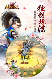 (人气最高的修仙类手游 知乎)探寻修仙之路：引爆全球人气的最高修仙类手游