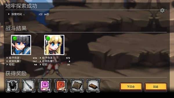 小小地下城内置作弊菜单:打破游戏次元壁的秘密通道与隐藏功能 小小地下城内置作弊菜单:打破游戏次元壁的秘密通道与隐藏功能