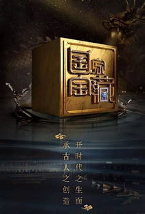 (经典传奇宝藏大揭秘)揭秘经典传奇宝藏之谜：隐藏在历史长河中的无尽秘密