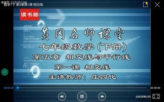 (读书郎学生电脑赛尔号怎么修改经验)读书郎学生电脑赛尔号: 革新儿童学习方式的移动教育新工具