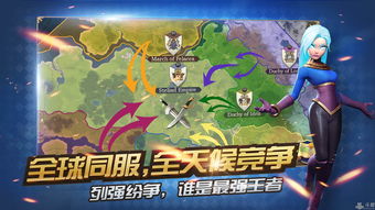 (乱世纷争:纷乱繁忙的世界中的无尽冲突和纷争是什么)乱世纷争：纷乱繁忙的世界中的无尽冲突和纷争