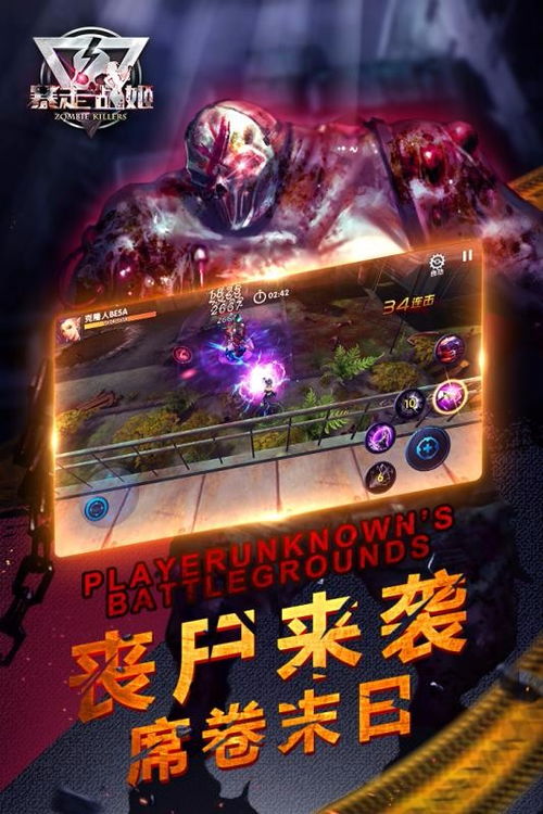 (暴走战姬攻略)暴走战姬游戏官网入口，尽在官方网站，开启无尽冒险之旅！