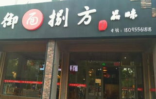 (面馆名称大全)创意十足的红火面馆名字推荐，让你的店铺迅速吸引顾客的眼球