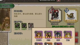 (小小三国无双好玩吗)小小三国无双九游：带你领略三国世界的策略与激情战斗