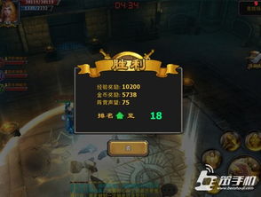 (霸王大陆无敌版)探寻霸王大陆rom的无尽世界：全方位解读玩法、角色和剧情