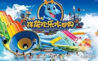 (星乐园是什么业务)星乐园和星欢乐园哪个好听？探讨最受欢迎的主题乐园名称