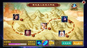 (封神外传通关攻略及隐藏物品)封神外传详细攻略大全:玩转封神外传,轻松冲刺游戏高级玩法 (封神外传通关攻略及隐藏物品)封神外传详细攻略大全:玩转封神外传,轻松冲刺游戏高级玩法