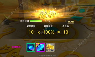 (封神外传通关攻略及隐藏物品)封神外传详细攻略大全：玩转封神外传，轻松冲刺游戏高级玩法