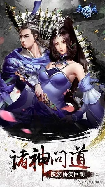 少年仙侠传:穿越时空,踏上修仙之路,战斗凶恶妖魔,拯救世界之旅 少年仙侠传:穿越时空,踏上修仙之路,战斗凶恶妖魔,拯救世界之旅