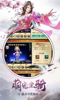 (不朽仙侠)穿越千年不朽仙途游戏：探寻永恒的修仙之路