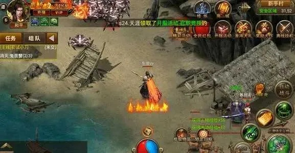 (壹原始传奇176)壹原始传奇侠义天下：勇者征战，正义无悔，传奇永恒