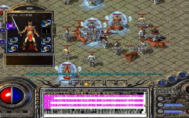 (壹原始传奇176)壹原始传奇侠义天下：勇者征战，正义无悔，传奇永恒