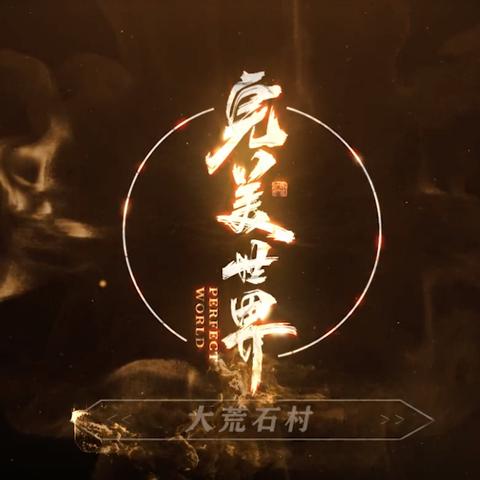 (一剑修仙小说)一剑仙侠梦：踏入武侠仙境，探寻璀璨修仙世界的奇幻之旅