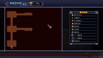 (探索神秘)探寻神无迷宫的秘密：全面解读流程图及攻略步骤