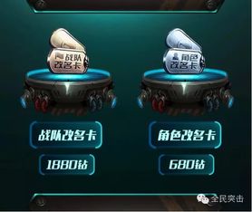 虚拟战姬改名叫什么了？最新消息揭秘虚拟角色改名背后的故事和原因