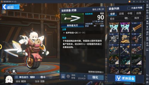 虚拟战姬改名叫什么了?最新消息揭秘虚拟角色改名背后的故事和原因 虚拟战姬改名叫什么了?最新消息揭秘虚拟角色改名背后的故事和原因